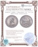 Купить Германия, Веймар 3 рейхсмарки 1927 "450 лет Тюбингскому университету"