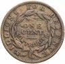 Купить США 1 цент 1837 defence cent