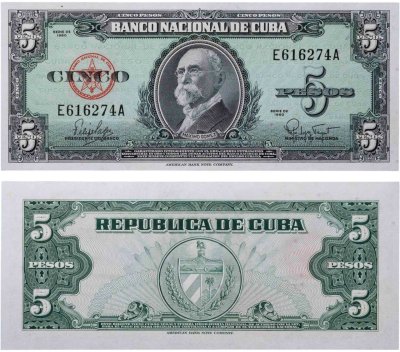 купить Куба 5 песо 1960 P#92a
