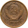 Купить 5 копеек 1957