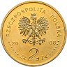 Купить Польша 2 злотых 2008 "400 лет поляки в Америке"