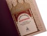 Купить Молитвослов, подарочное издание, кожаный переплет