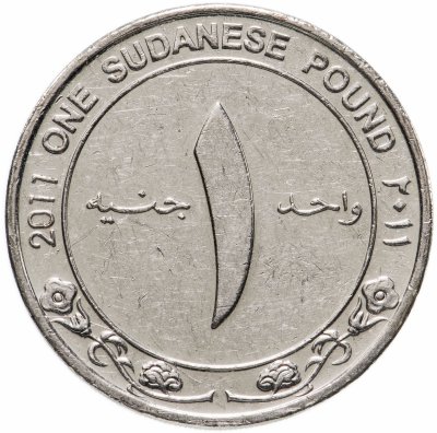 Купить Судан 1 фунт (pound) 2011