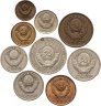 Купить Набор из 9 монет 1, 2, 3, 5, 10, 15, 20, 50 копеек и 1 рубль 1962-1991
