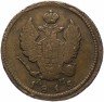 Купить 2 копейки 1815 КМ-АМ