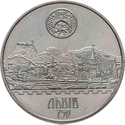 купить Украина 5 гривен 2006 "750 лет городу Львов"
