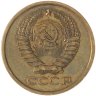 Купить 5 копеек 1974