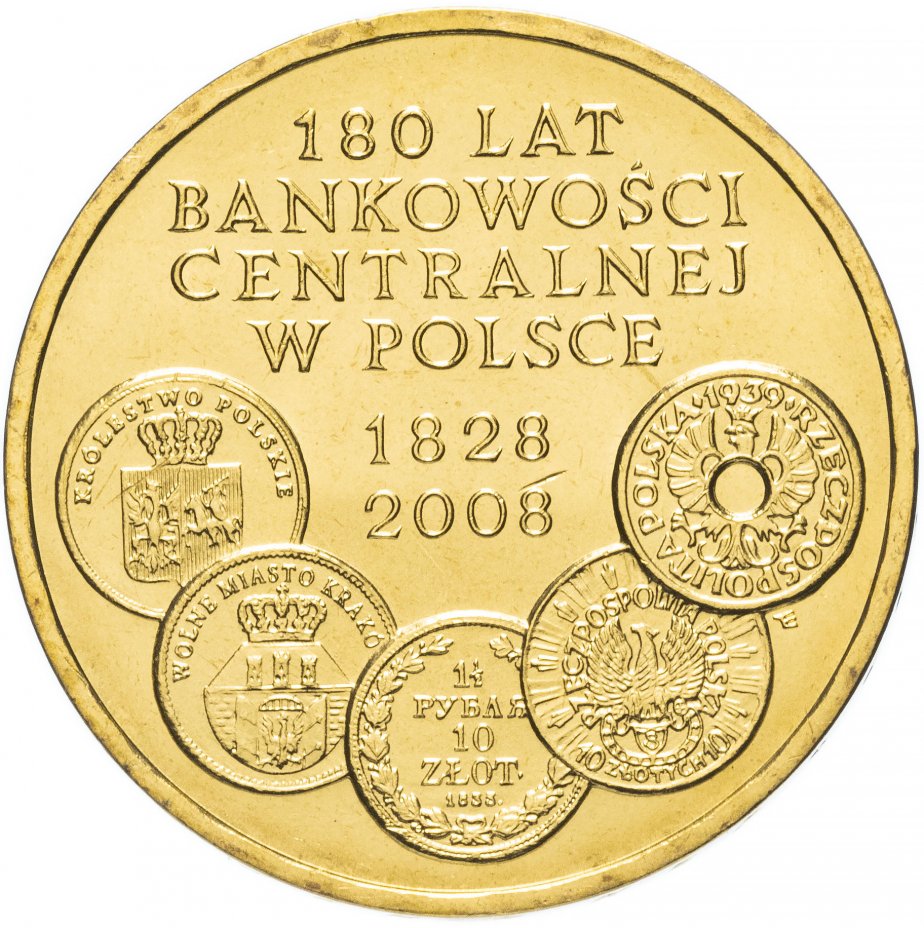 купить Польша 2 злотых 2009 "180 лет банковской системе"