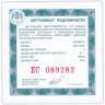 Купить 3 рубля 2013 ММД Proof "Чемпионат мира по легкой атлетике в Москве"