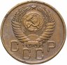 Купить 3 копейки 1956