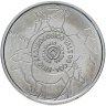 Купить Португалия 2,5 евро (euro) 2010 "ЮНЕСКО - Археологический парк долины Коа"