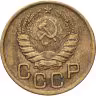 Купить 3 копейки 1946