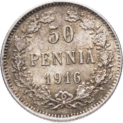 купить 50 пенни (pennia) 1916 S Российская Финляндия