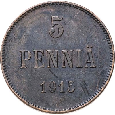 купить 5 пенни (pennia) 1915 Российская Финляндия