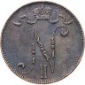 Купить 5 пенни (pennia) 1915 Российская Финляндия