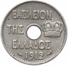 Купить Греция 5 лепт 1912