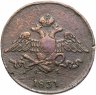 Купить 5 копеек 1831 ЕМ-ФХ
