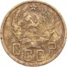 Купить 5 копеек 1936