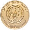 Купить Руанда 10 франков 2019 Дерево жизни