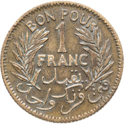 купить Тунис 1 франк (franc) 1945