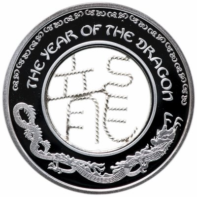 купить Фиджи 1 доллар 2012 лунар, год дракона, филигрань в футляре с сертификатом