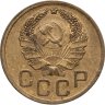 Купить 3 копейки 1936