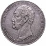 Купить 1 рубль 1859 "Монумент Императора Николая I на коне"