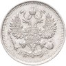 Купить 10 копеек 1915 ВС
