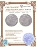 Купить Германия, Бавария 1 талер 1769