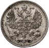 Купить 5 копеек 1912 СПБ-ЭБ