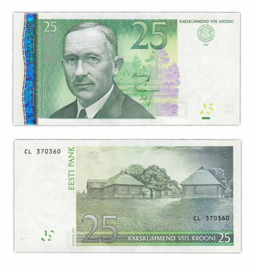 купить Эстония 25 крон 2007 (Pick 87)