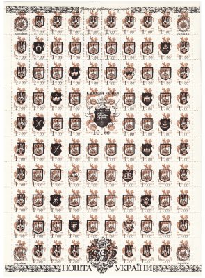 купить СССР 1988 год Стандарт (номинал 1 коп.) Надпечатка провизориев Украины 1992 года, лист.