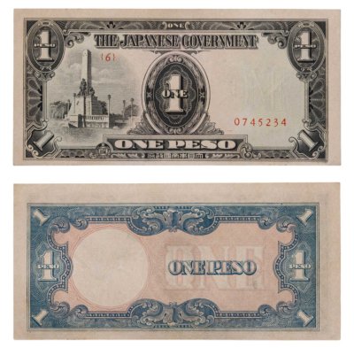 купить Филиппины (Японская оккупация) 1 песо 1943 (Pick 109a)