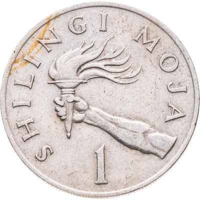 купить Танзания 1 шиллинг (shilling) 1975