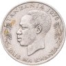 Купить Танзания 1 шиллинг (shilling) 1975
