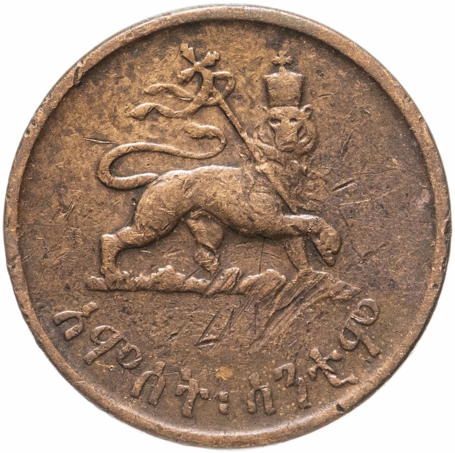 купить Эфиопия 5 центов (cents) 1944