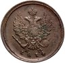 Купить 2 копейки 1814 ЕМ-НМ