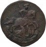 Купить денга 1790 года без букв