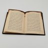Купить Свящ. Г. Петров "Евангелие как основа жизни", бумага, печать, коленкор, тиснение, Российская империя, 1902 г.