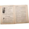 Купить Журнал "Крестьянка" №2 январь 1925, издательство "Крестьянская газета" обложка И.И. Дубасов, бумага, СССР, 1925 г.