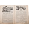 Купить Журнал "Крестьянка" №2 январь 1925, издательство "Крестьянская газета" обложка И.И. Дубасов, бумага, СССР, 1925 г.