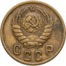 Купить 2 копейки 1945