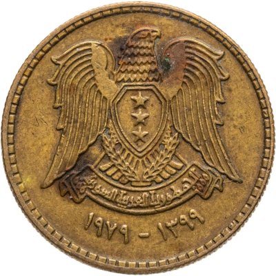 купить Сирия 5 пиастров (piastres) 1979