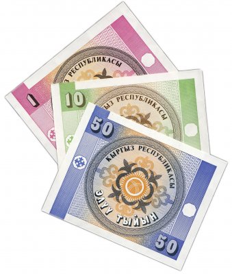 купить Киргизия набор банкнот 1993 (3 штуки)