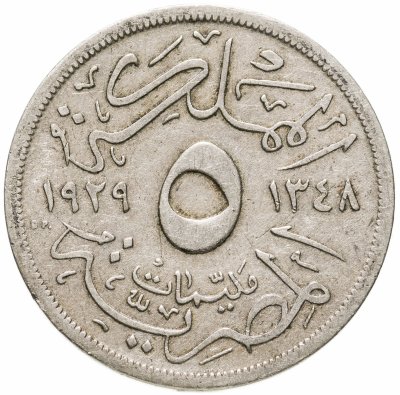 купить Египет 5 миллим (milliemes) 1929-1930, случайный год