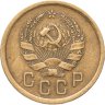 Купить 2 копейки 1936