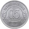 Купить Жетон Арктикуголь 0,5 разменного знака 1998 г. СПМД