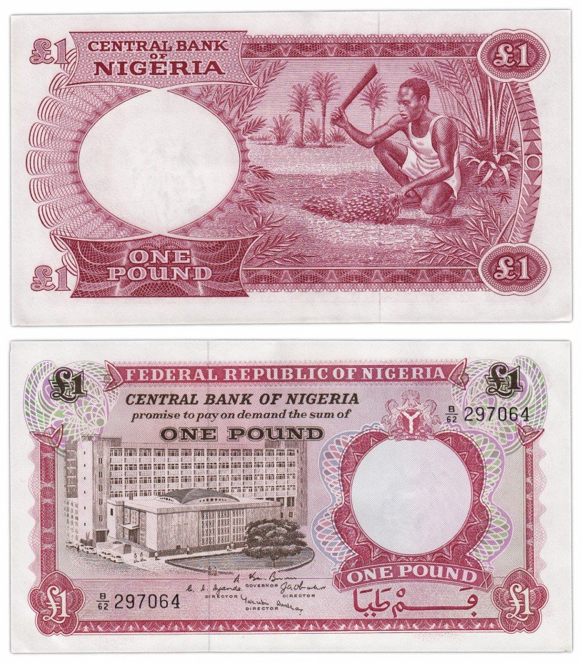 купить Нигерия 1 фунт 1967 (Pick 8)