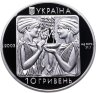 Купить Украина 10 гривен 2003 Proof "XXVIII летние Олимпийские Игры Афины 2004 - Бокс"