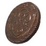 Купить 5 копеек 1791 АМ